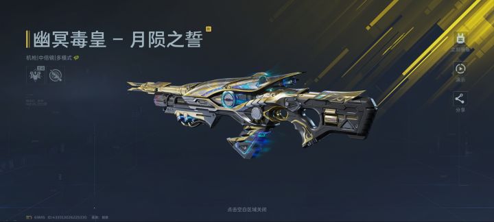 建议这么处理截图