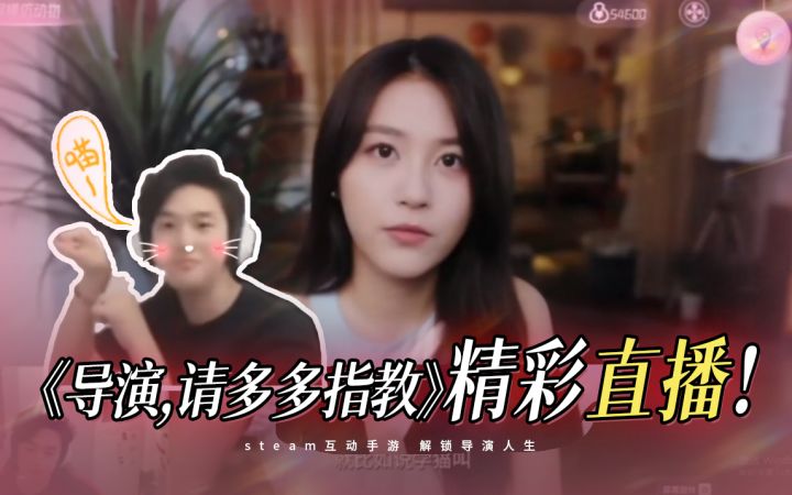学喵叫~截图