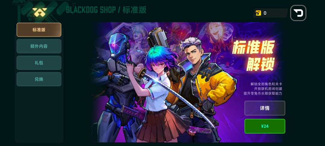 礼貌提问 1