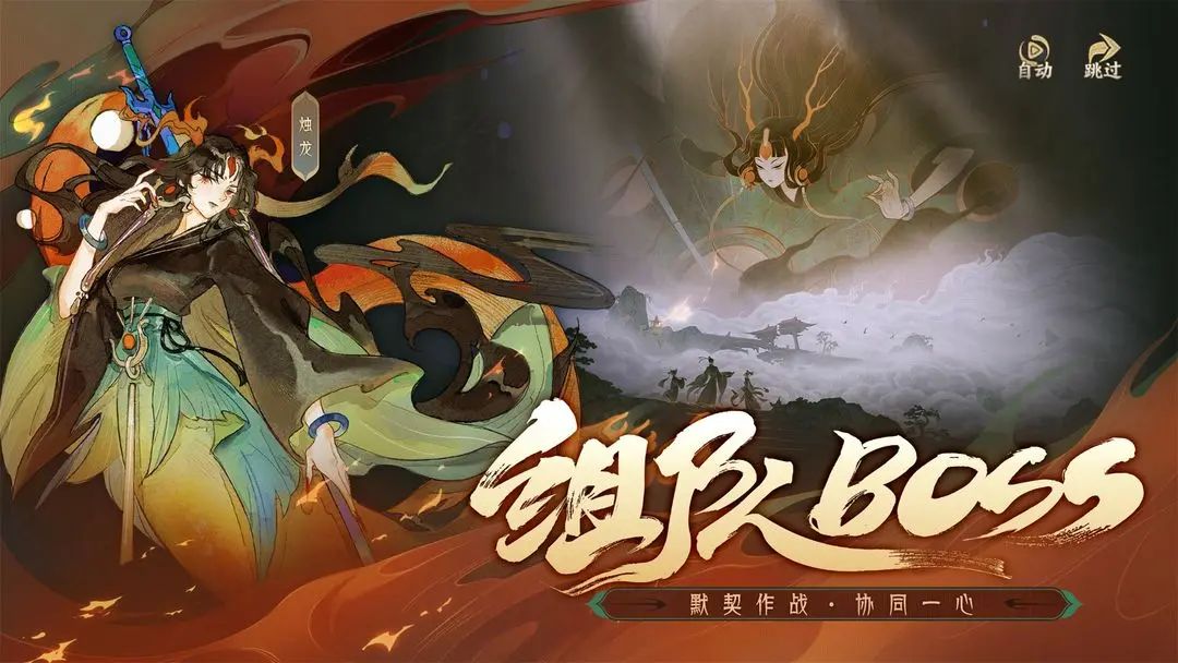 画风绝美!真的不舍得眨眼睛! 2