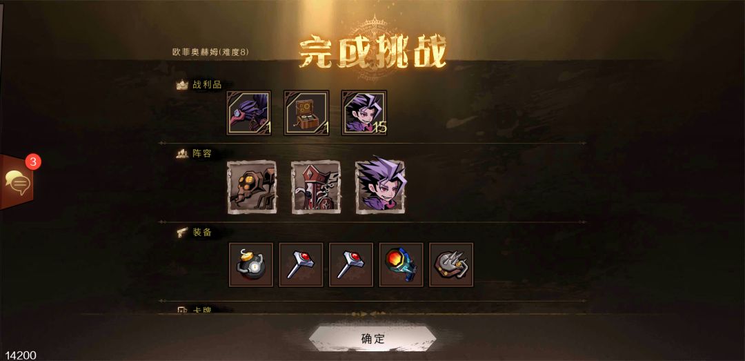 动态图片 4