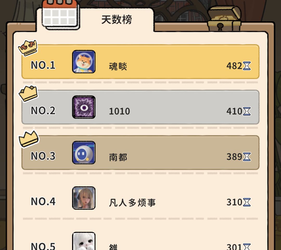 如图，金币单位已经需要用科学计数法表示截图