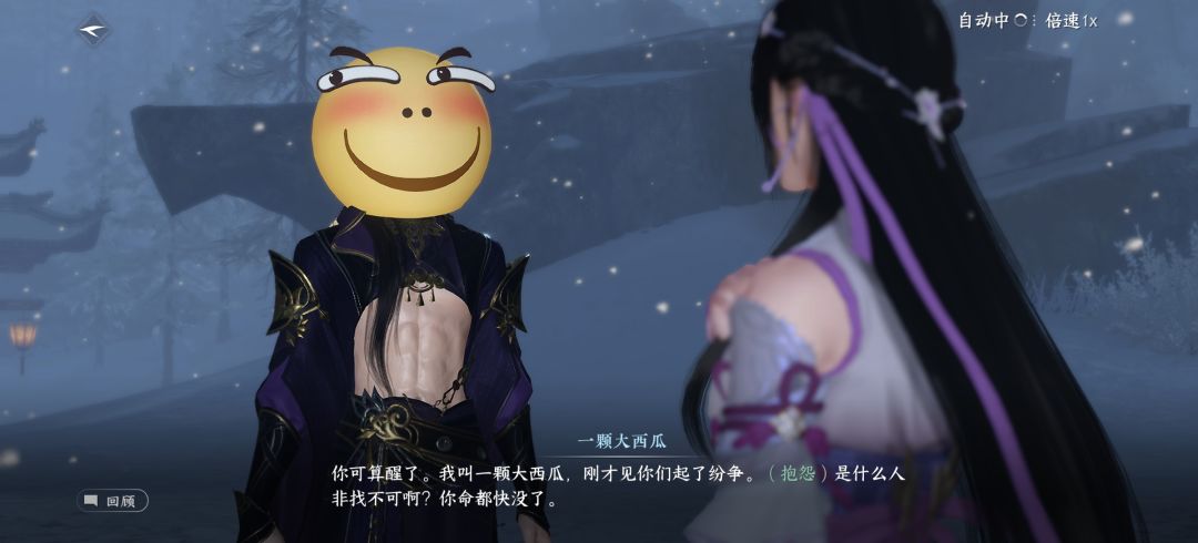 还是那句话,请玩家在过场动画穿的像个人 2
