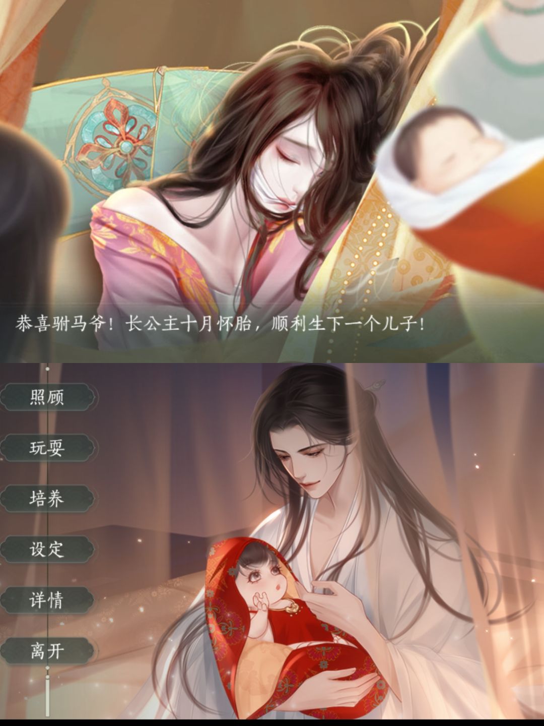 青史何名 : 家人们,软饭太香了❗ 1