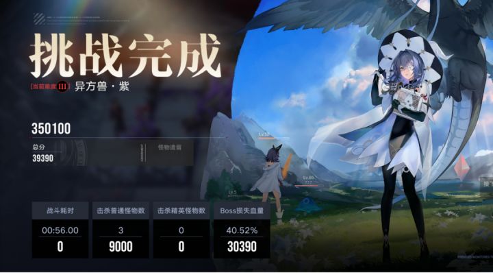 就是打不动 扛不住 奶不动截图