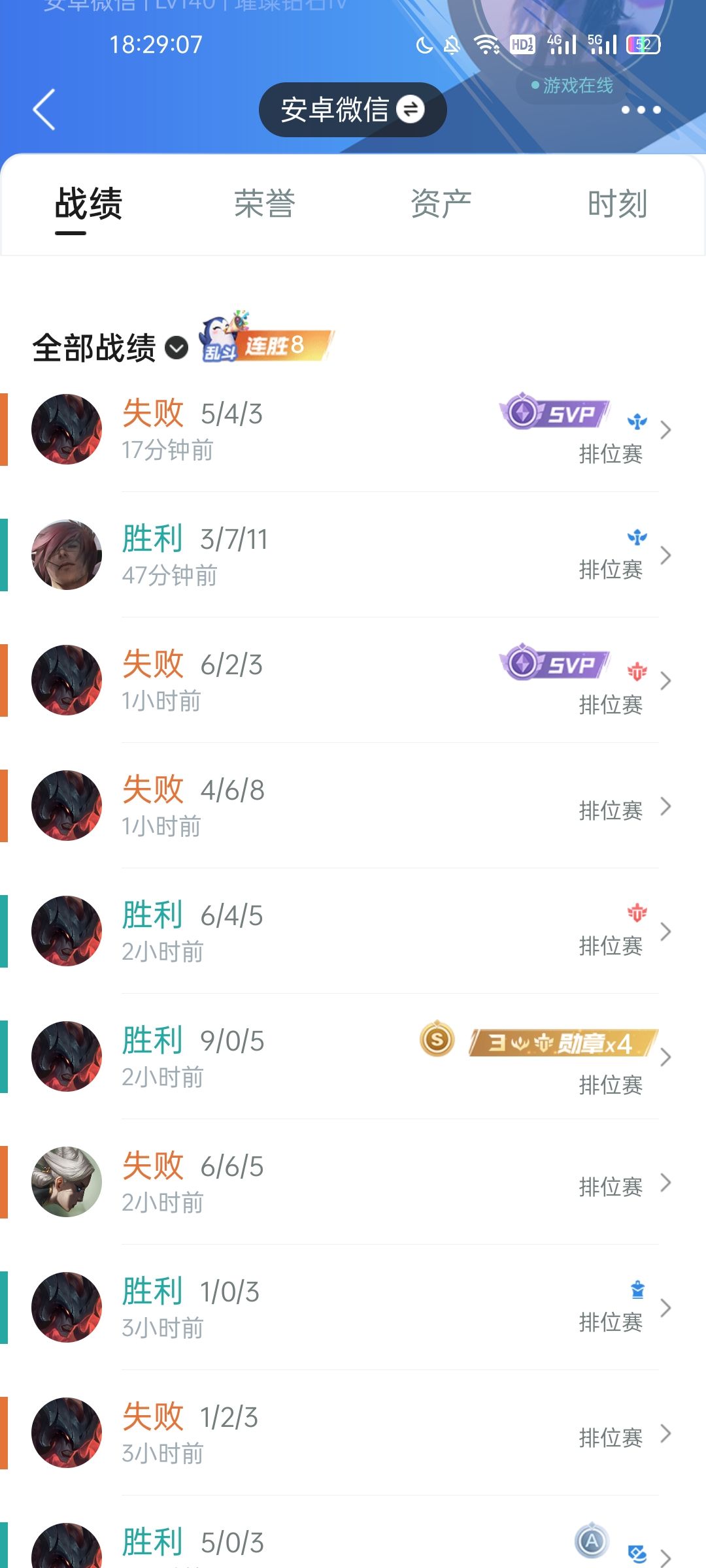 很不错的游戏输一把赢一把 2
