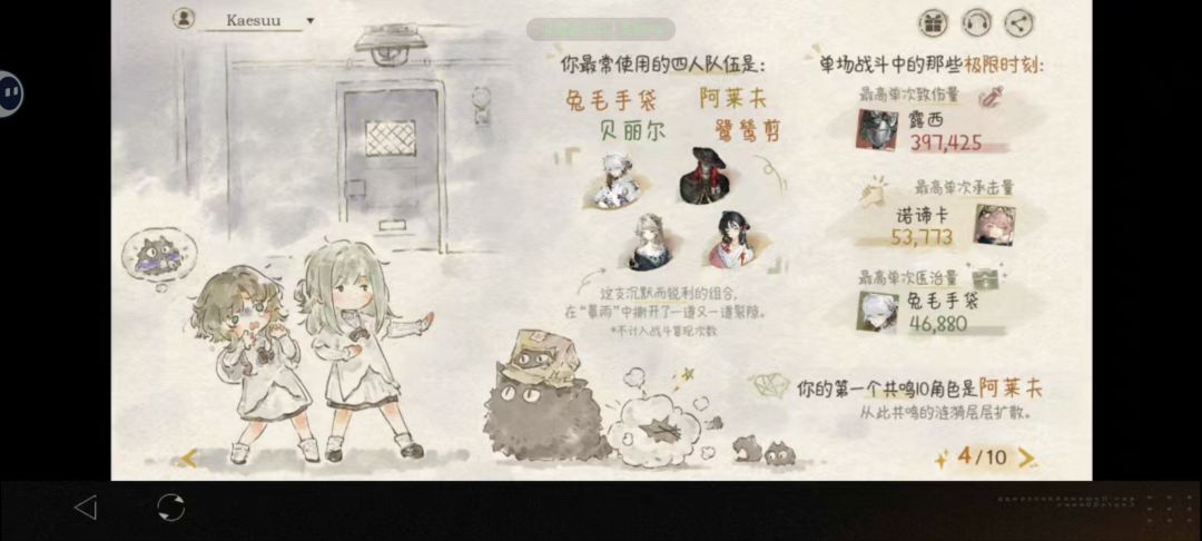 周年纪念自留。六十二抽才出新限啊。（昏迷 2