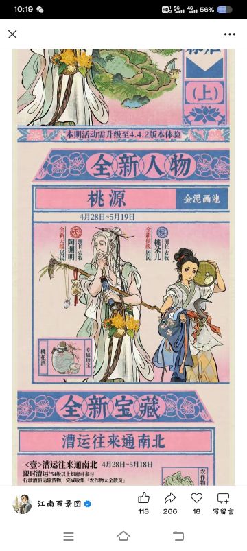 莫名想到草盛豆苗稀（憋笑）