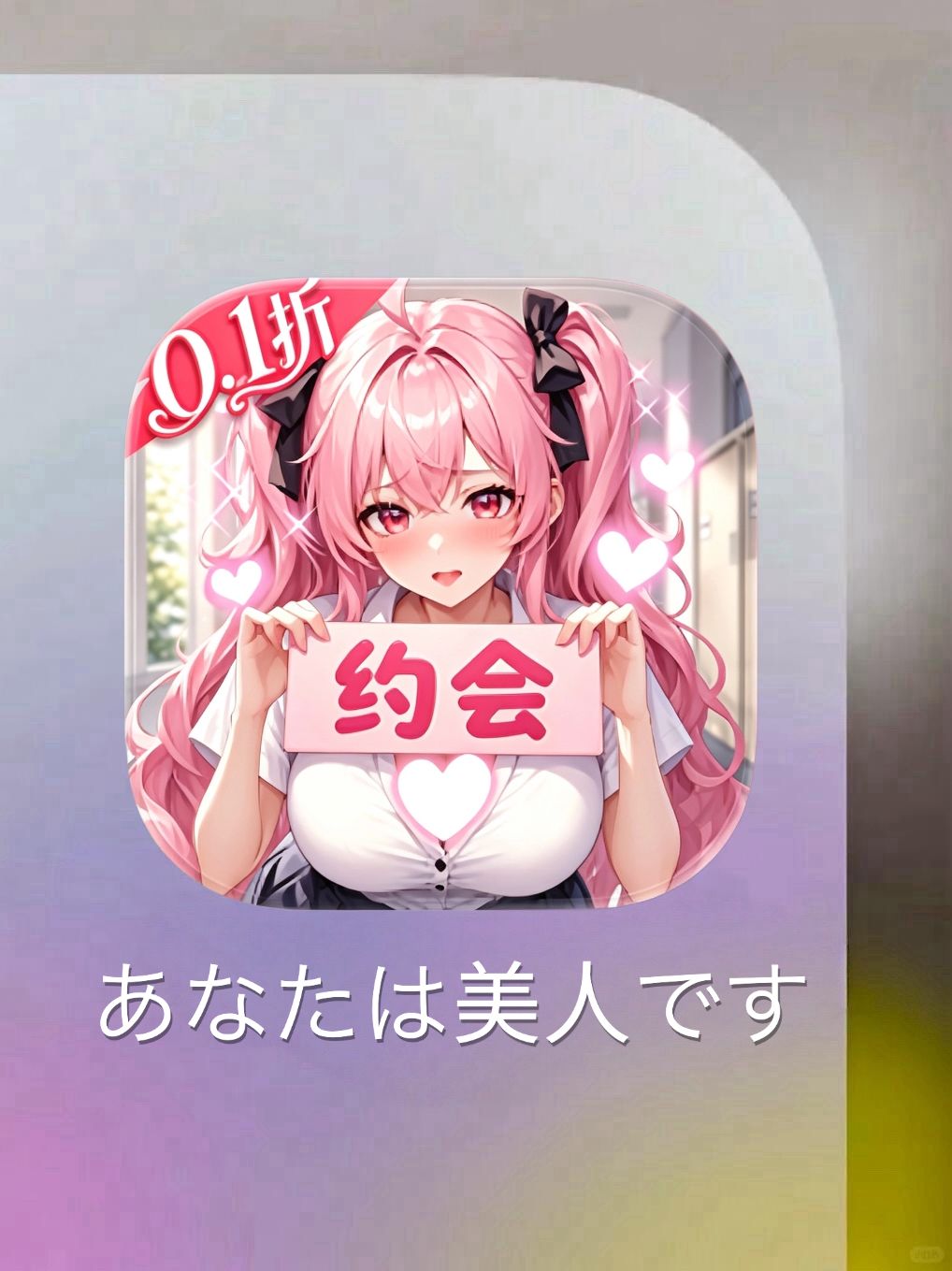 这游戏也太隐晦了吧,手游吗? 1