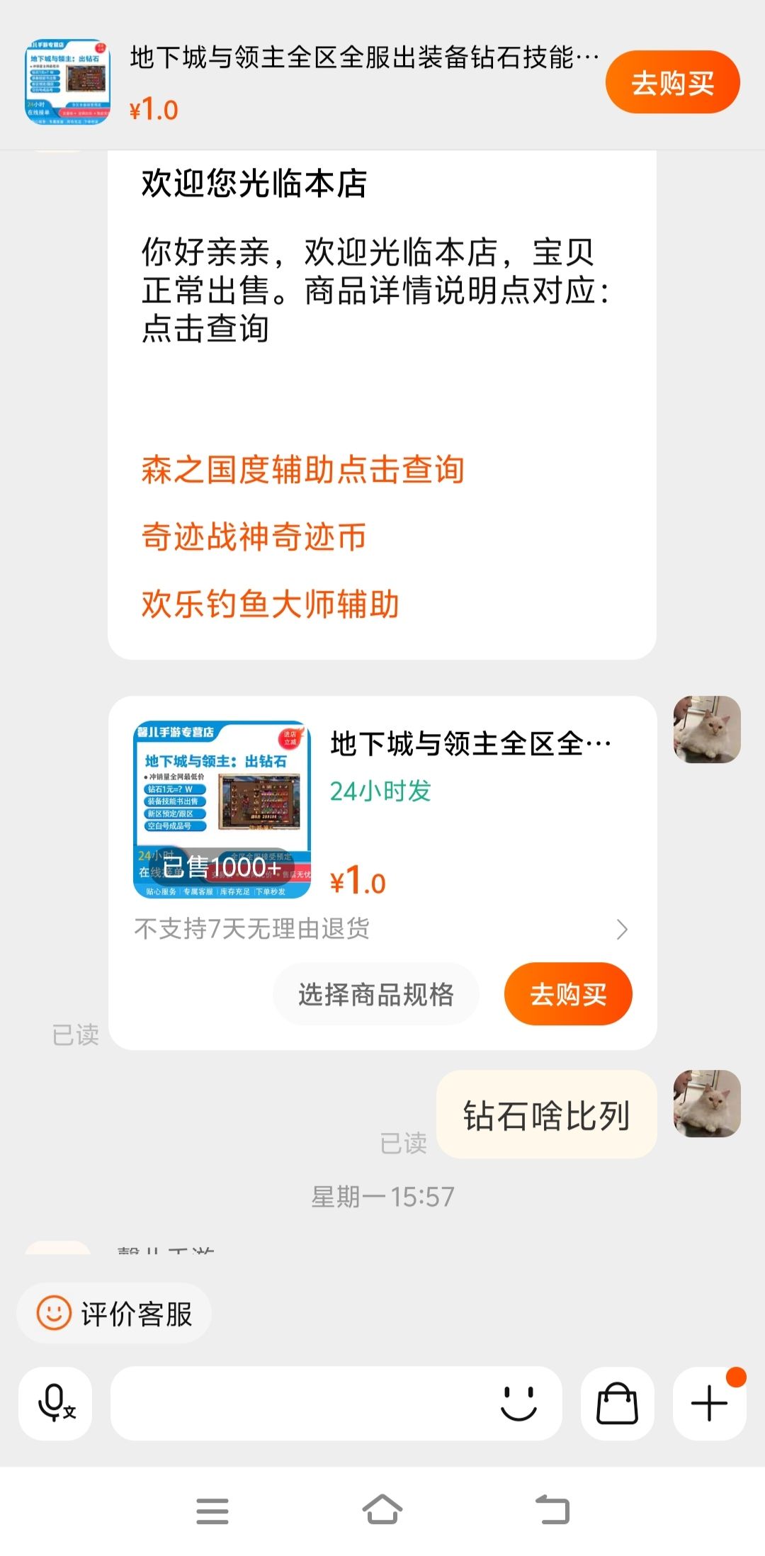 你们这些韭菜啊。 1