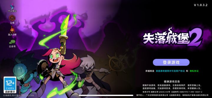 大家用的什么手机玩的?截图