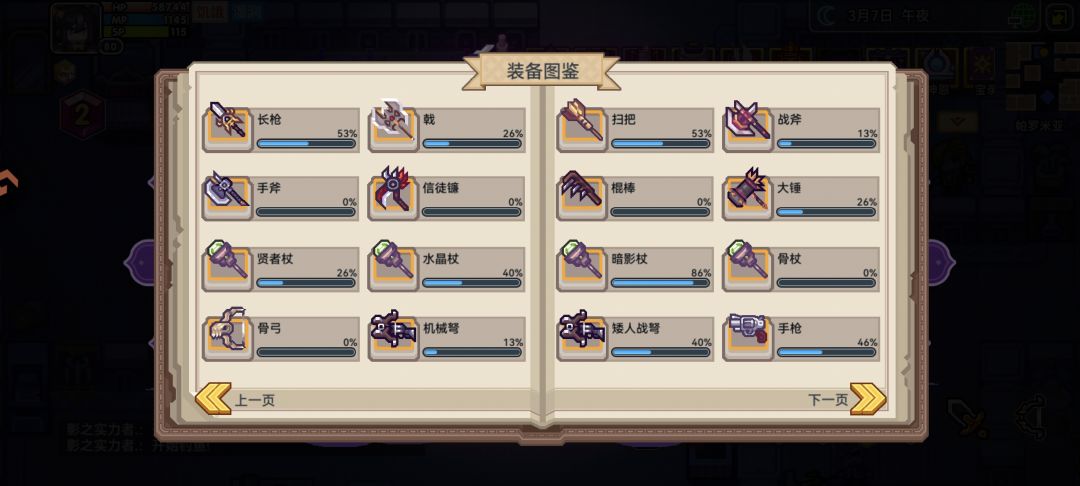 萌新周年庆入坑大佬们还有机会合成40个吗? 5