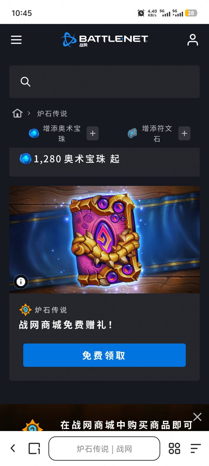 官网有金包记得领截图