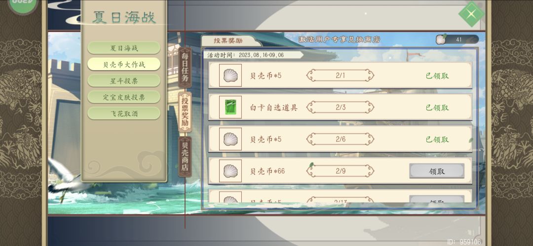 一天一刷新 1