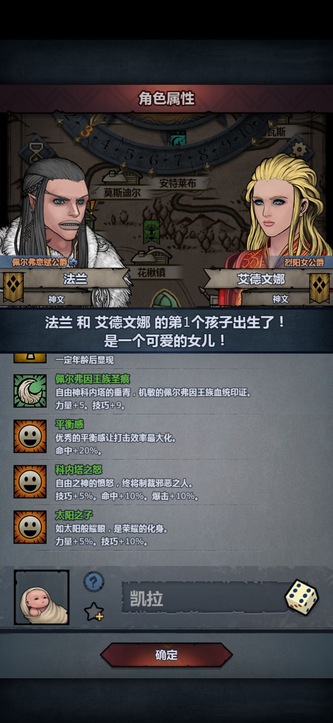 为注不喜×2 2