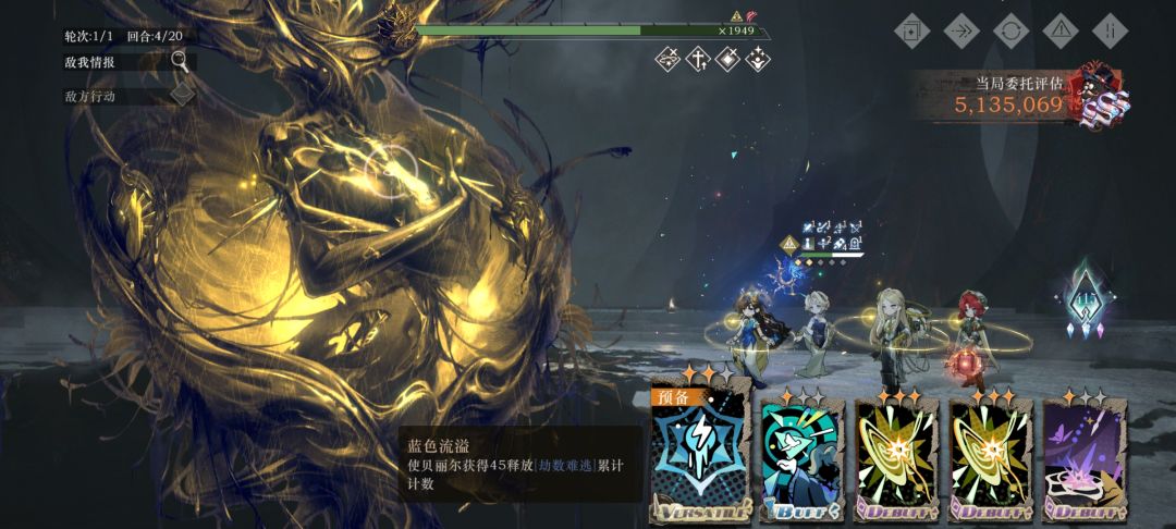 没装自己心相就又能多挂机很多伤害了 1