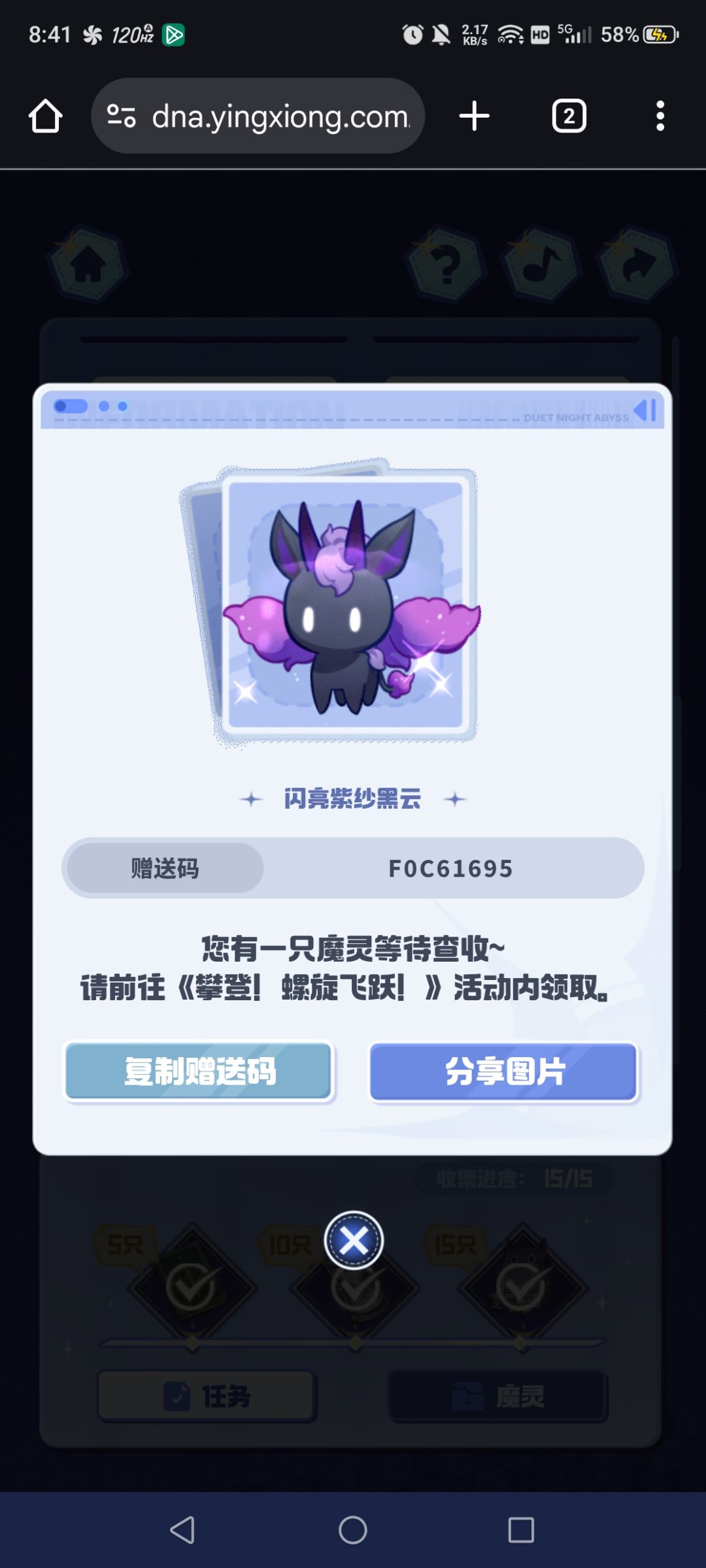 需要的自取 2