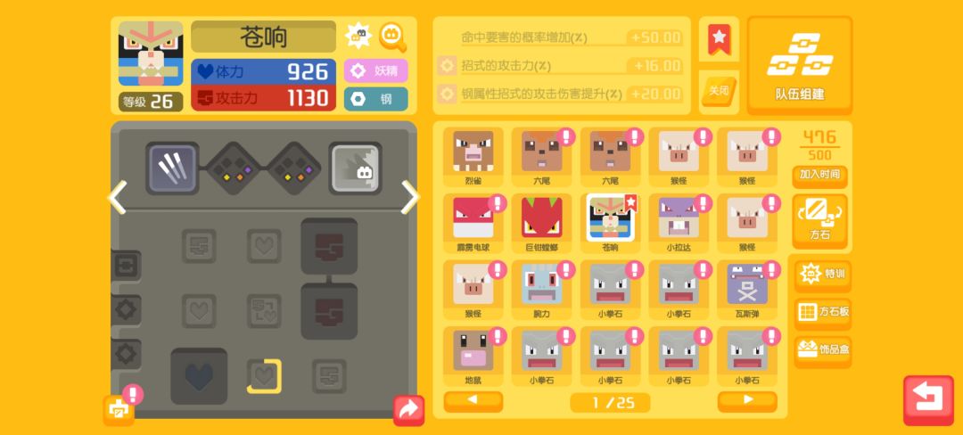 那个比较好 1