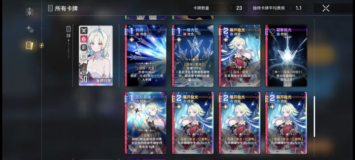 是这样吗?截图