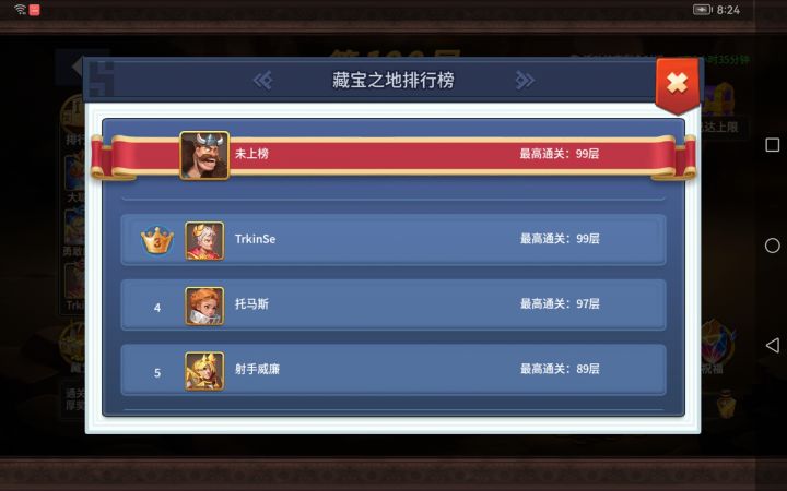 怎么回事?截图