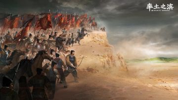 《率土之滨》新赛季「竭地锋镝」PV