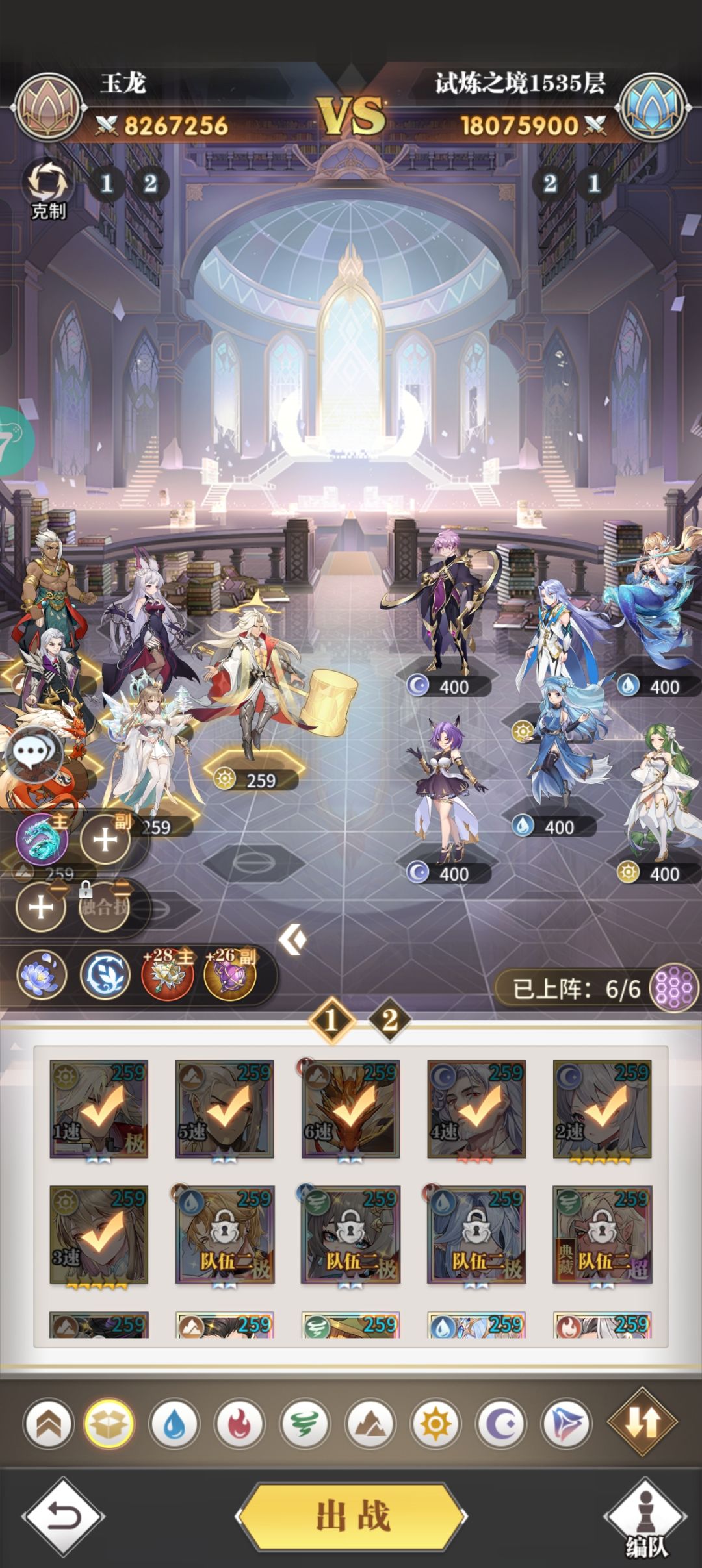 爬塔1535 2