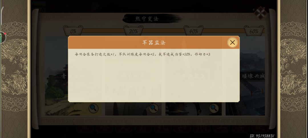 锦熙宁出这么久居然还有bug没修 2
