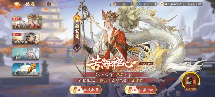 -2次内是什么鬼呀[表情_嫌弃][表情_嫌弃][表情_嫌弃]#截图
