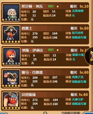 肉搏玩法5个用得到的技能总结