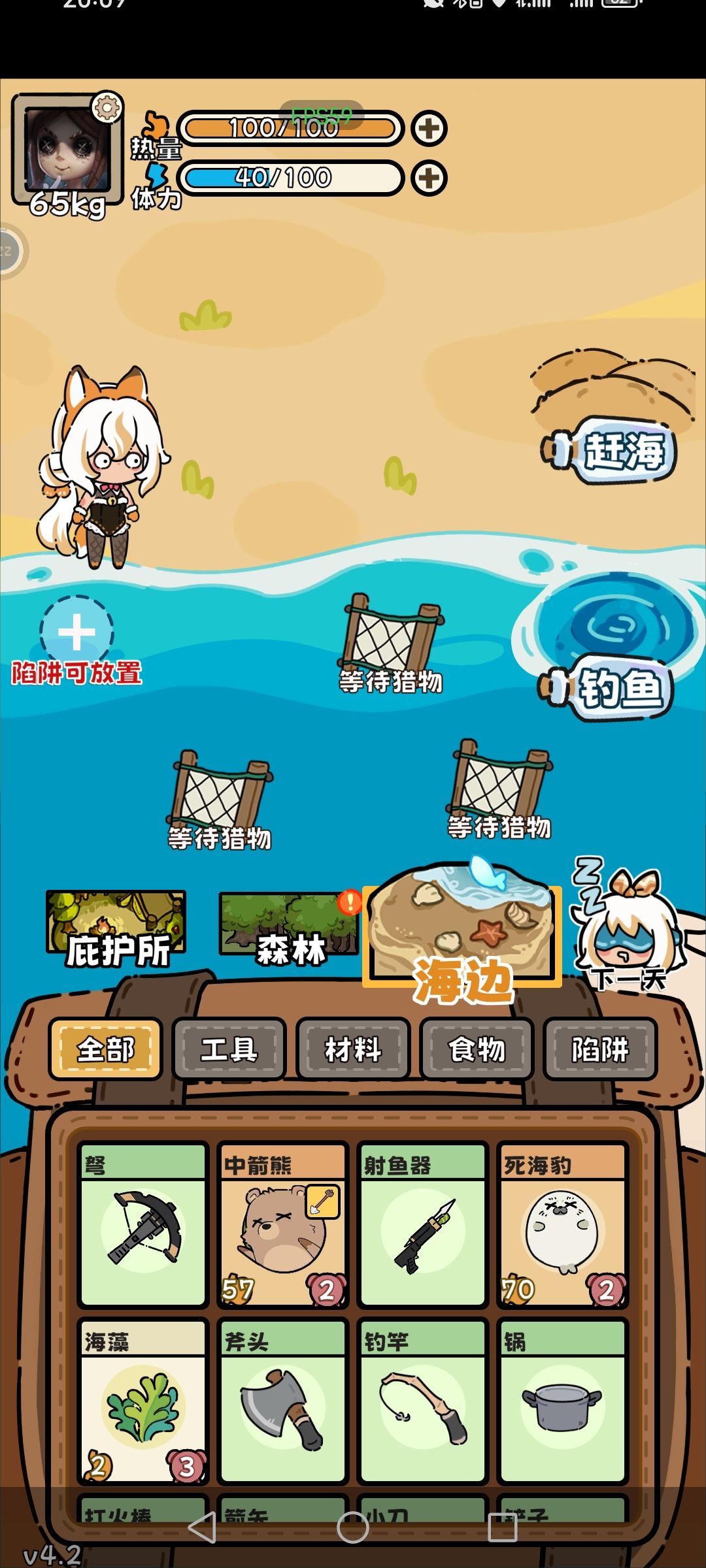 动态图片 3