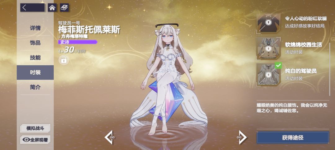 玩到正版了! 1