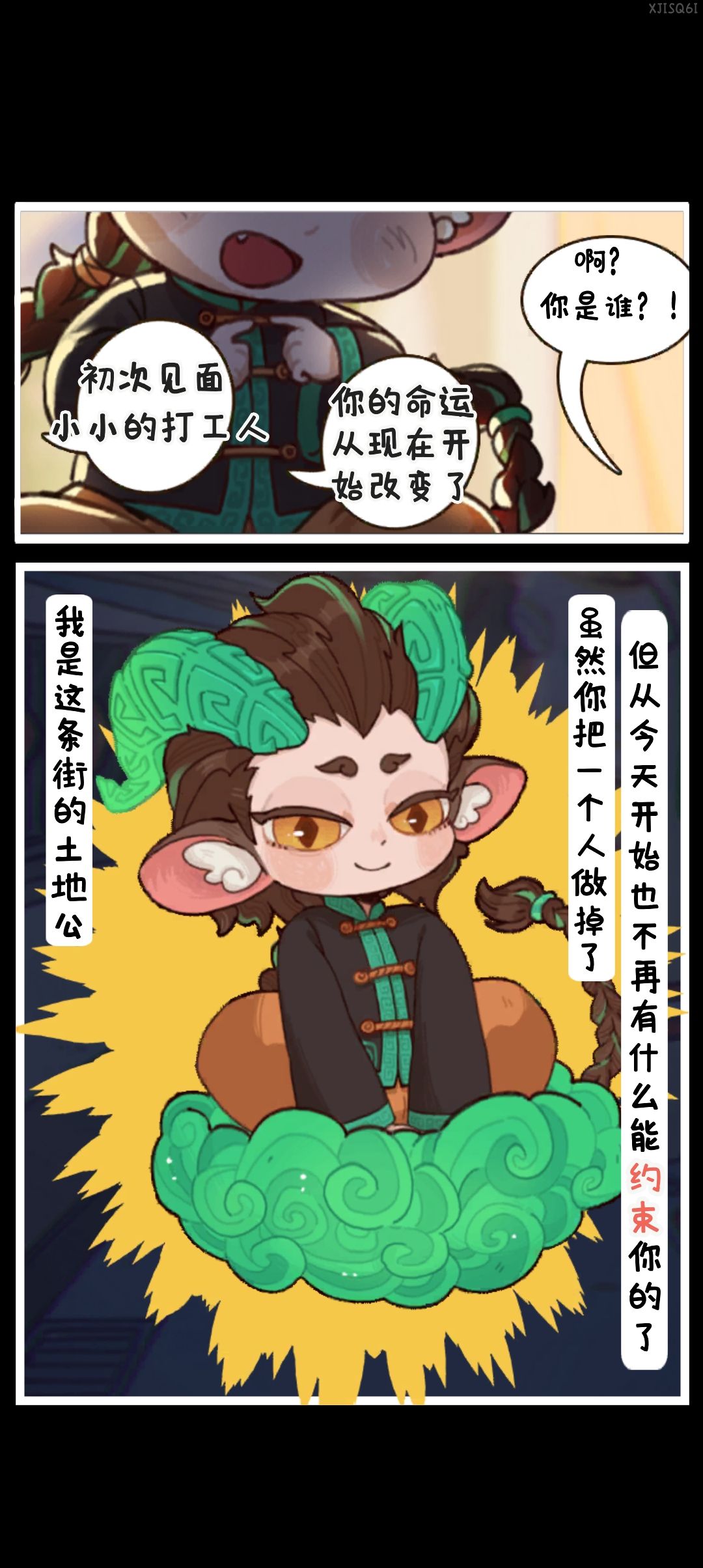 不是……这对吗……？！😂 3