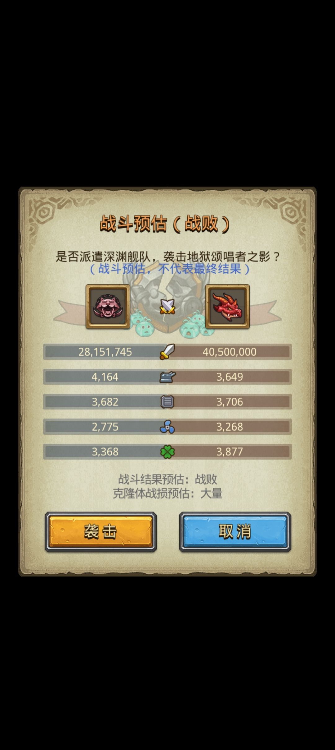有没有快速提战力打过这个的方法 1
