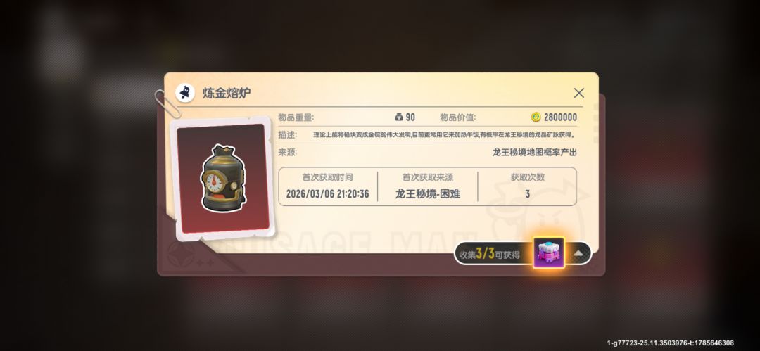 三个了呀,我想吃点好的哇 2