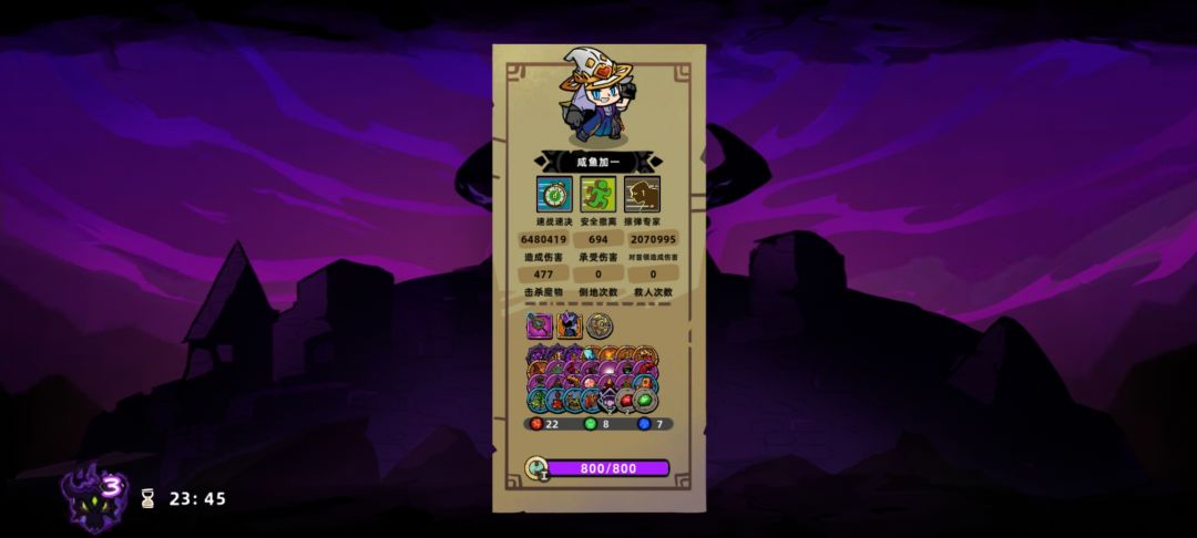 啥时候公测呀? 2