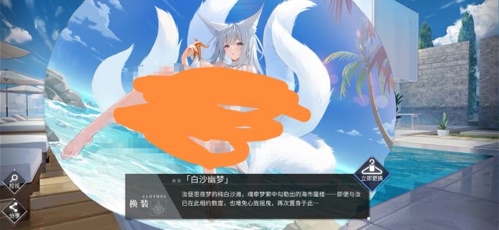 先买了截图