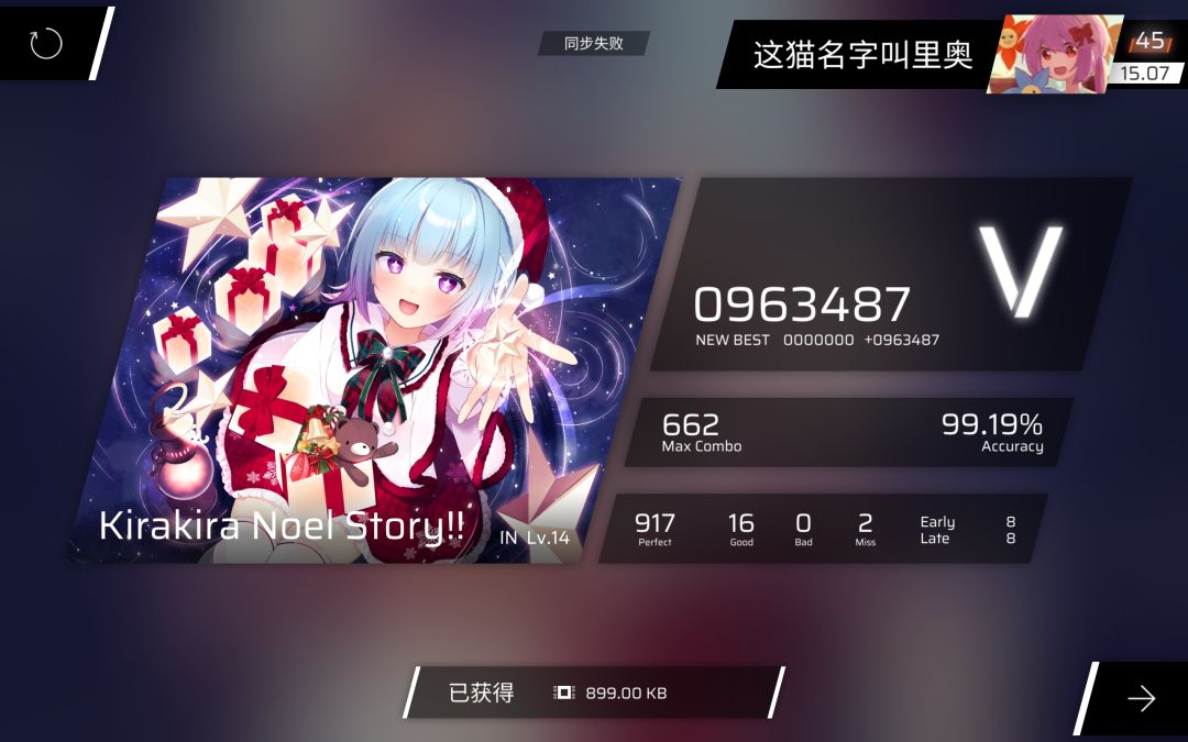 初见长条海,但是一不小心把rks提升了 2
