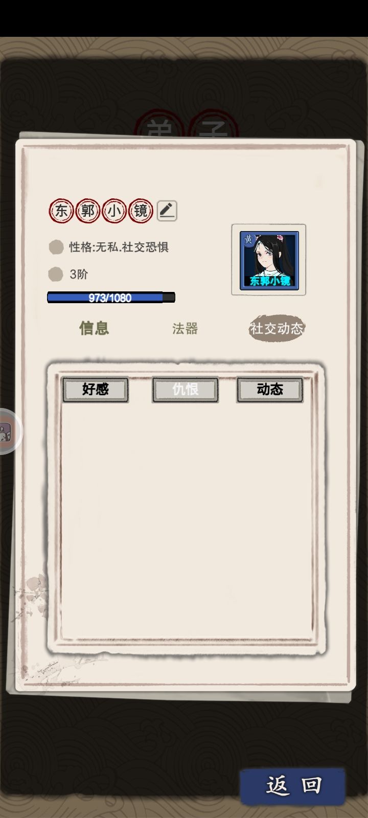 动态图片 8
