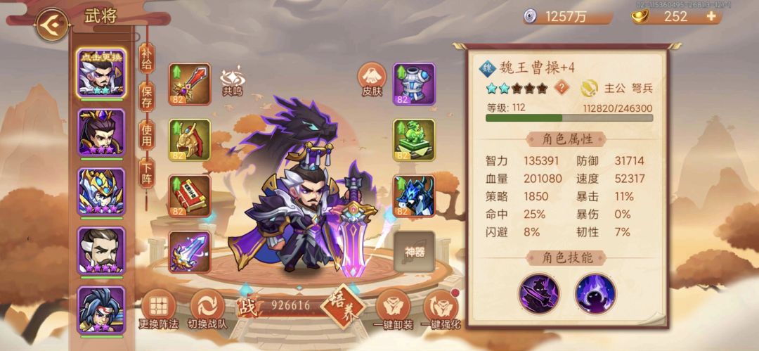第五天 2