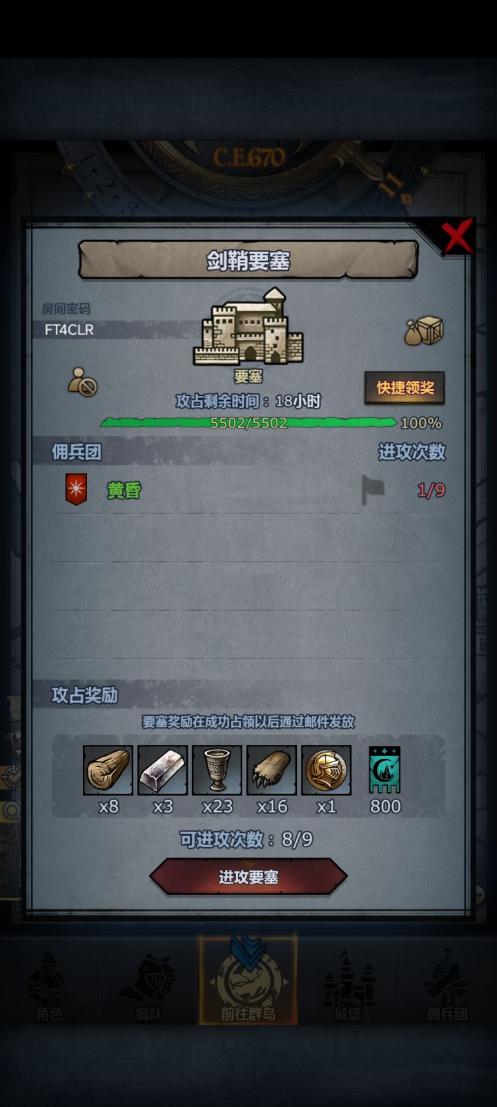 有没有好哥哥帮忙打一下截图