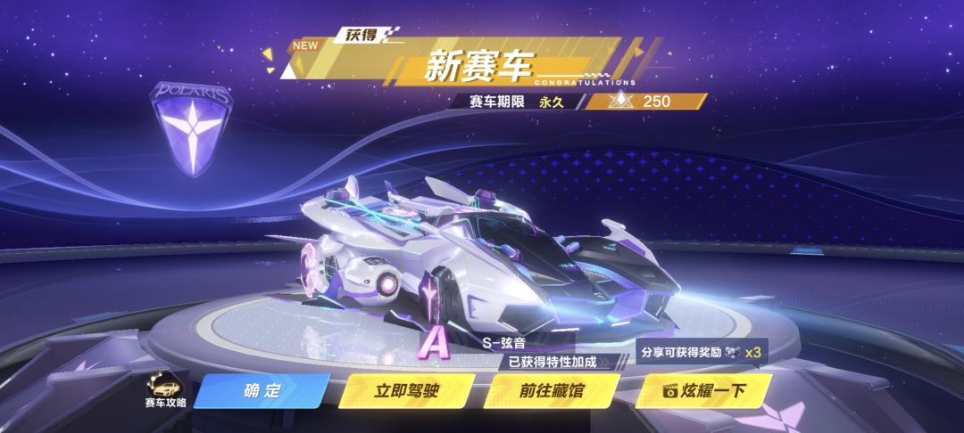 150抽免费能源 2