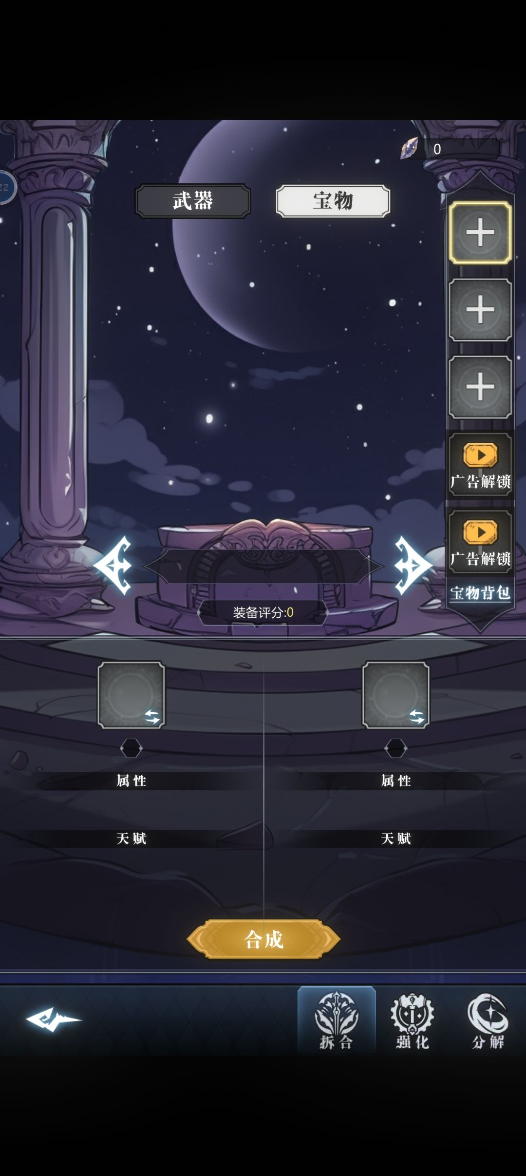 这不是更新，这是删档 2