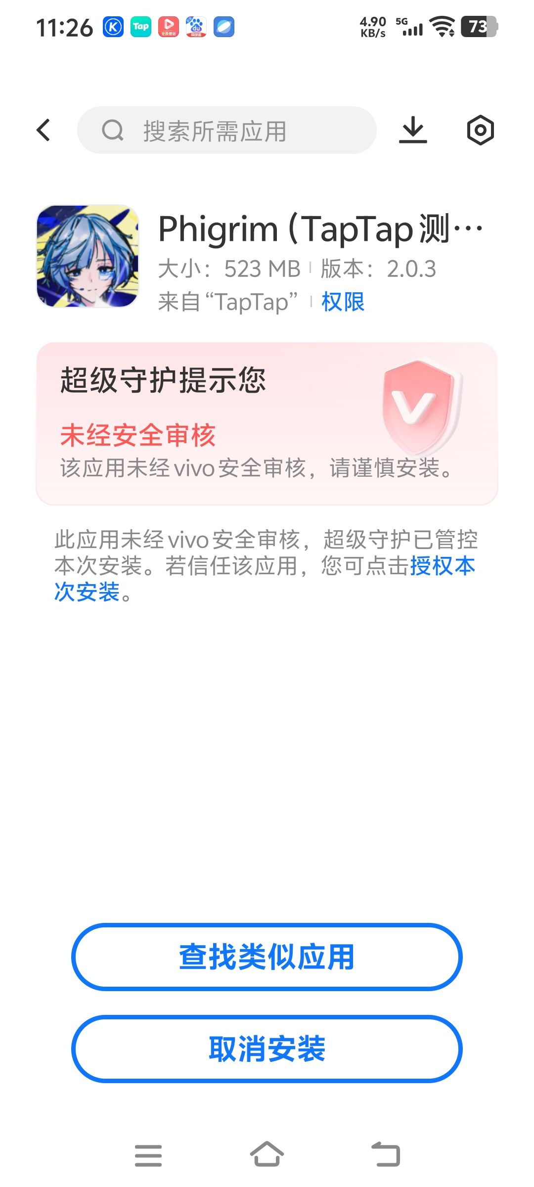 我想玩但是进不去 1