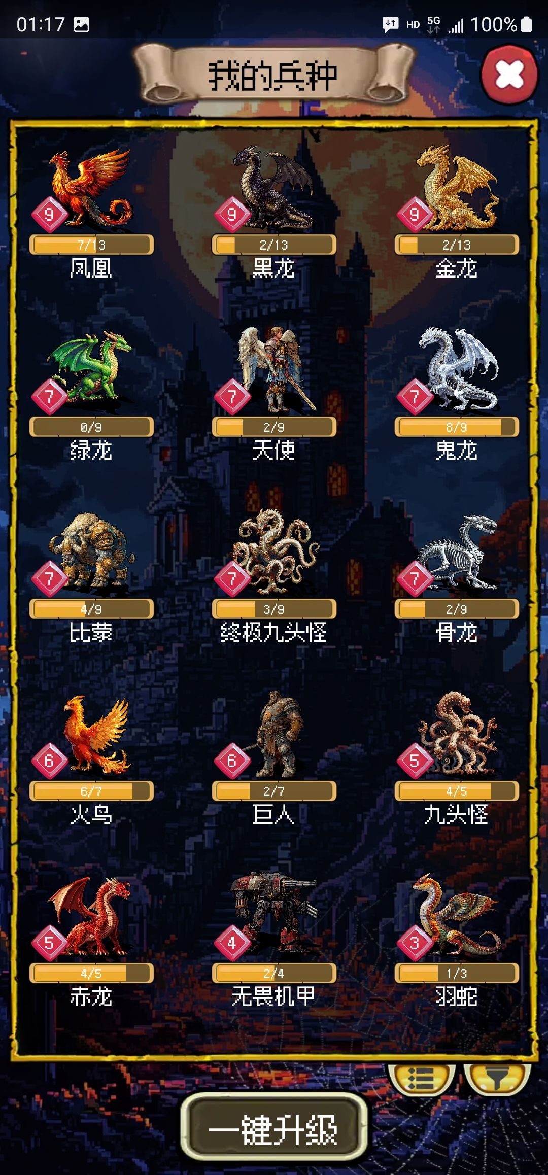 这工作室真的吃相难看 2