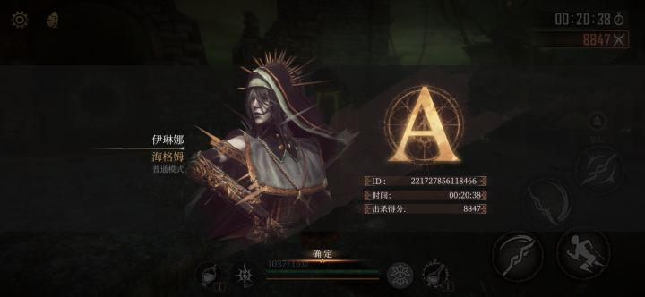 皇座之舞好爽截图