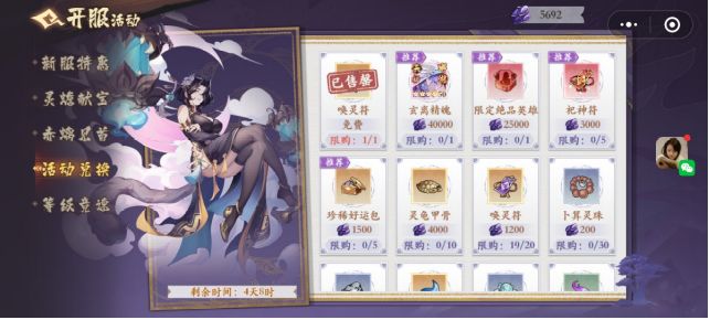 七天玩转花语卷第二天② 2