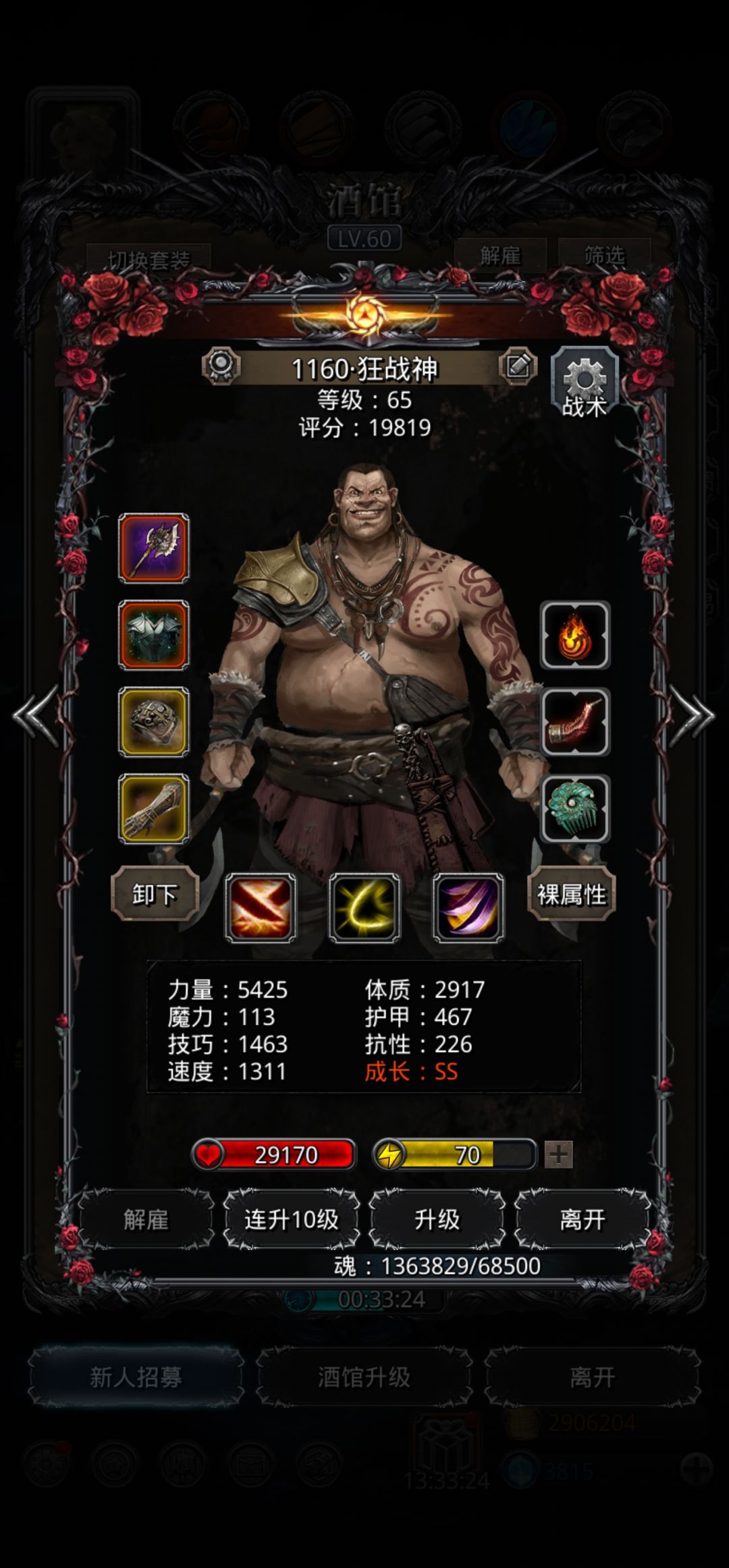 图21老普 2