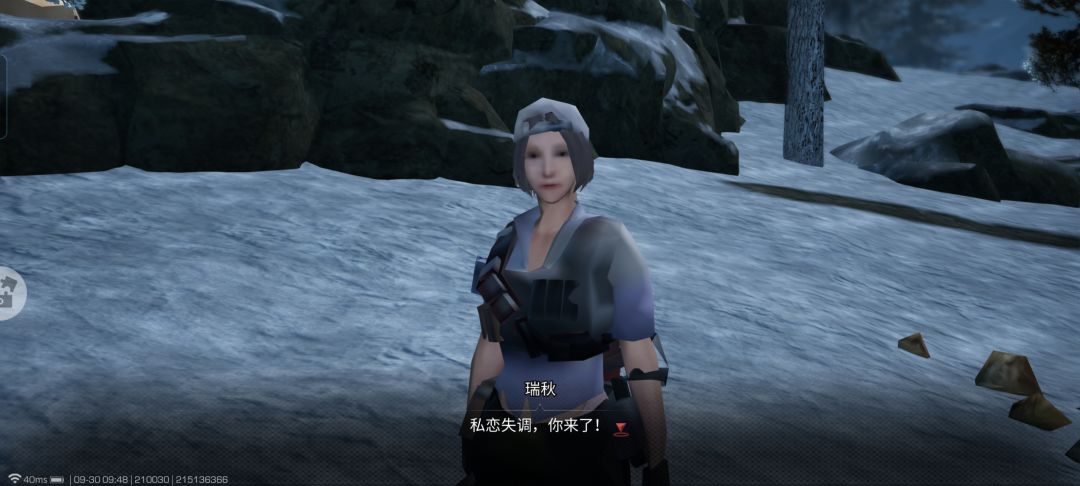 不可名状之物 1