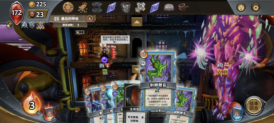 露头就秒 1