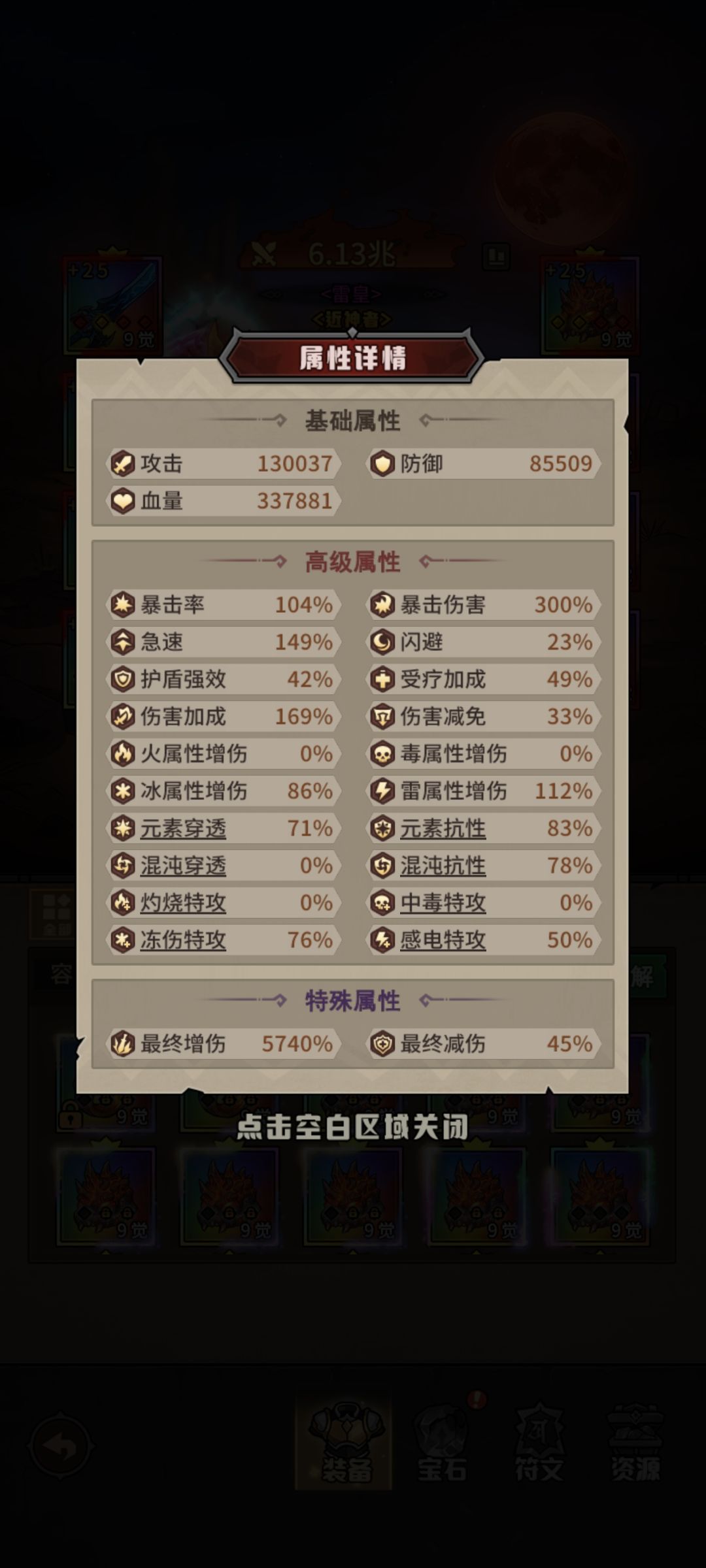 求解答!!! 2